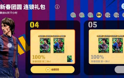 2026冒险岛零氪党必看！5个高效攒金币方法，轻松实现财富自由