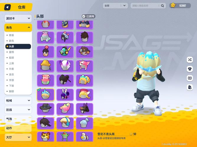 香肠派对全皮肤获取攻略与派对卡背景搭配技巧-3 香肠派对全皮肤获取攻略与派对卡背景搭配技巧-3