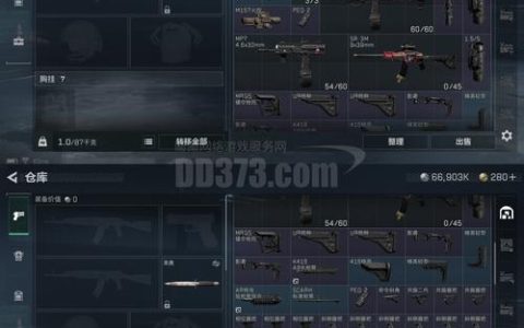 行星边际竞技场全职业武器配置与小队战术，5分钟掌握高效上分打法