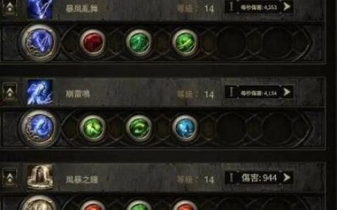 零投入开荒指南：流放之路S22赛季不花一分钱高效通关攻略