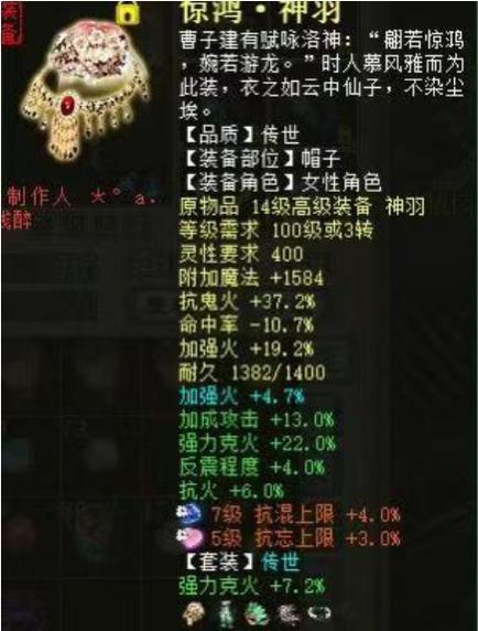 大话西游2全任务流程攻略与地煞星挑战打法详解-3 大话西游2全任务流程攻略与地煞星挑战打法详解-3