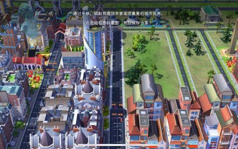 模拟城市未来之城：5大灾难应对攻略与城市美化技巧详解
