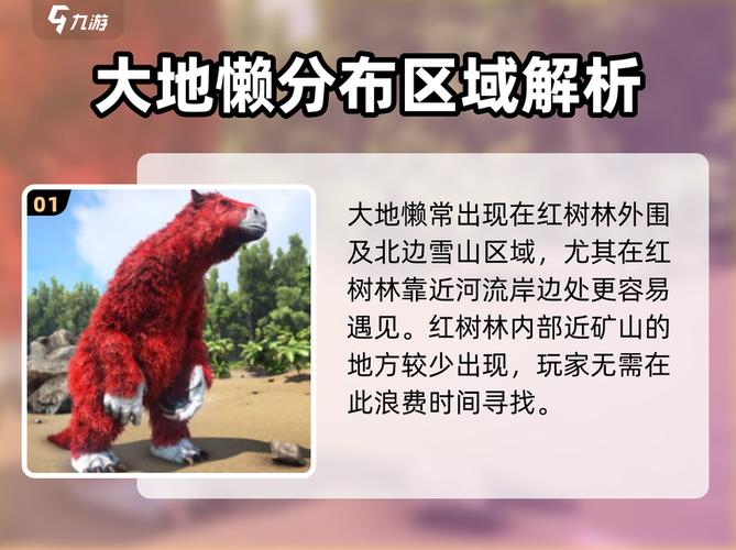 方舟生存进化全地图方舟位置与BOSS打法全攻略,轻松通关三大监察者-1 方舟生存进化全地图方舟位置与BOSS打法全攻略,轻松通关三大监察者-1