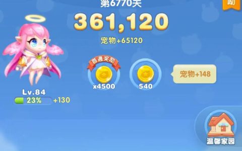 天天爱消除全宠物技能详解与闯关模式高效通关攻略