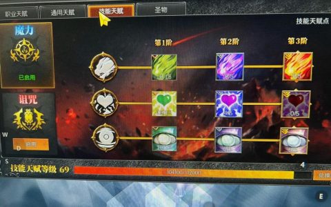 2026奇迹MU觉醒新手职业推荐：3分钟看懂哪个职业开荒最轻松