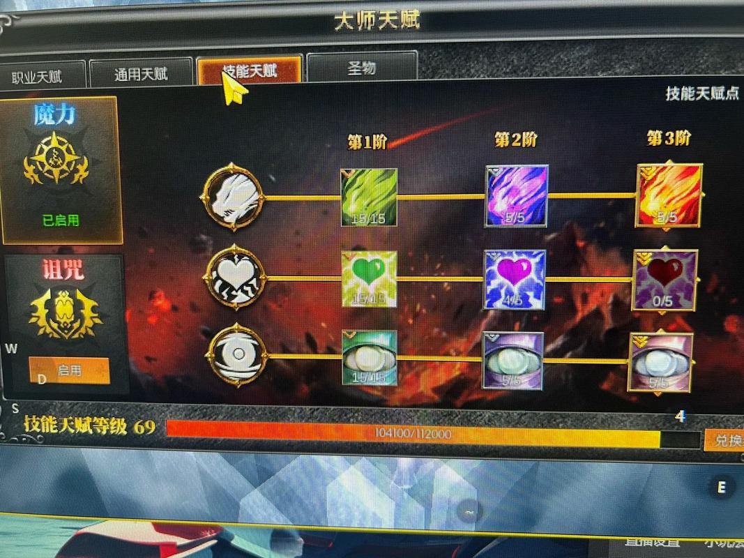 2026奇迹MU觉醒新手职业推荐：3分钟看懂哪个职业开荒最轻松-1