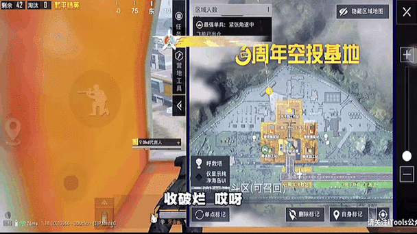 和平精英新手跳伞攻略：选对这3个地方，落地存活率提升80%-3