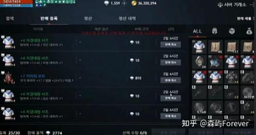 2026零氪党必看!天堂2M无课金也能玩转的3个核心玩法建议-1 2026零氪党必看!天堂2M无课金也能玩转的3个核心玩法建议-1
