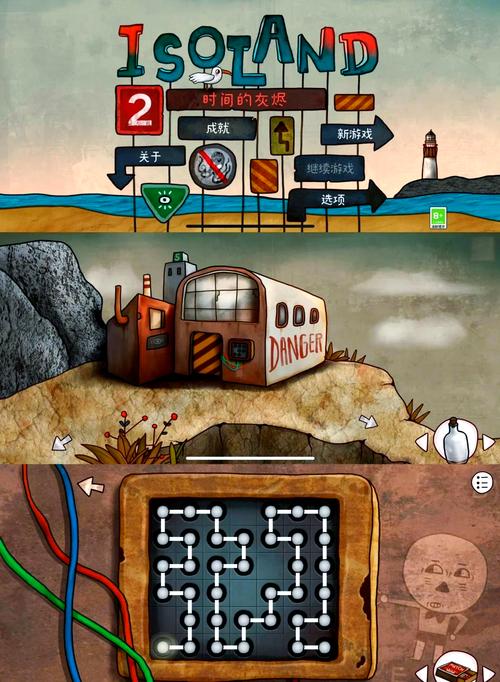 迷失岛全隐藏成就与彩蛋位置攻略，5分钟带你找齐所有秘密-1