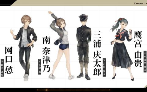 十三机兵防卫圈全隐藏要素与神秘文件收集攻略，5分钟带你解锁所有秘密