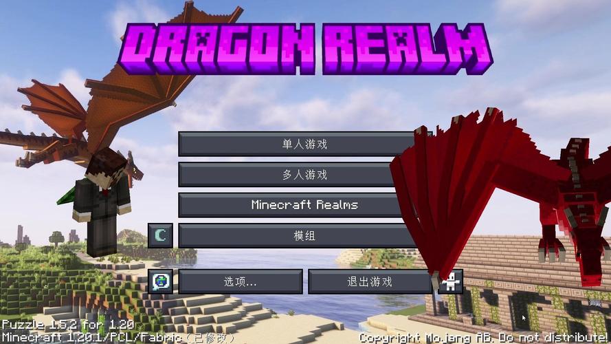 Minecraft 1.20生存必备！5个实用模组整合包推荐与安装教程-1