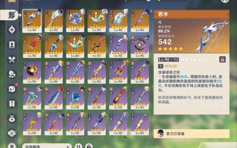 原神云境版本零氪党必看：5个高效攒原石技巧，轻松规划抽卡