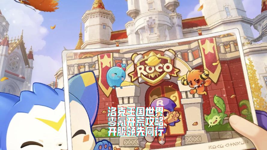洛克王国世界零氪党必看！5分钟掌握快速升级核心技巧-2