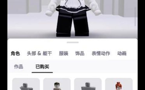 2026最新Roblox新手必看：3步保护账号安全+免费服装获取全攻略