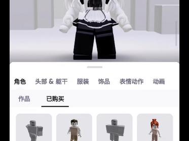 2026最新Roblox新手必看：3步保护账号安全+免费服装获取全攻略-1