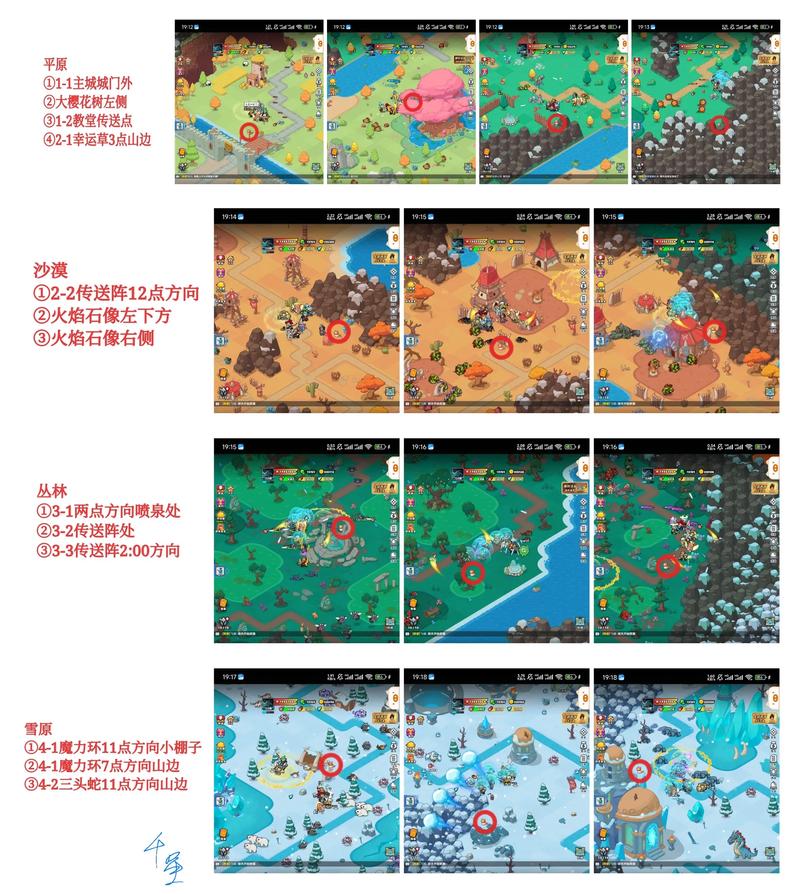 荒野乱斗全模式地图解析:关键点位与团队配合思路全攻略-2 荒野乱斗全模式地图解析:关键点位与团队配合思路全攻略-2