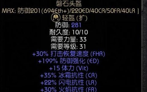 王国之心3全幸运徽章收集攻略与隐藏BOSS打法详解
