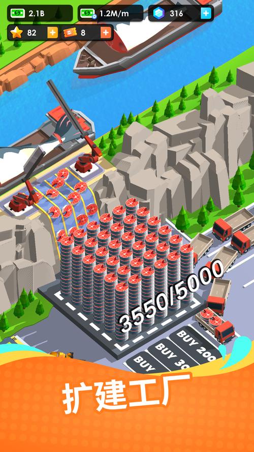 工厂大亨全任务通关攻略：市场销售技巧助你高效盈利-2