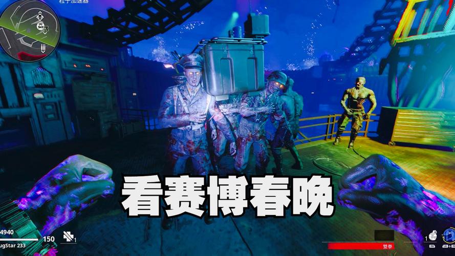 使命召唤现代战争III僵尸模式全攻略：5个必看彩蛋与速刷技巧-2
