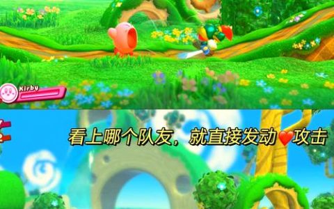 星之卡比新星同盟全隐藏结局解锁攻略，终极选择必看指南