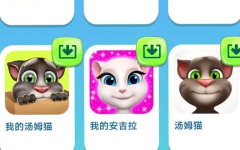 会说话的汤姆猫全互动玩法攻略：解锁隐藏角色与趣味彩蛋