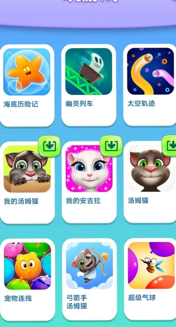 会说话的汤姆猫全互动玩法攻略:解锁隐藏角色与趣味彩蛋-1 会说话的汤姆猫全互动玩法攻略:解锁隐藏角色与趣味彩蛋-1