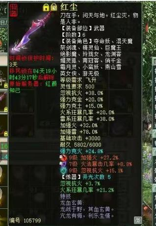 大话西游2全任务流程攻略与地煞星挑战打法详解-1 大话西游2全任务流程攻略与地煞星挑战打法详解-1