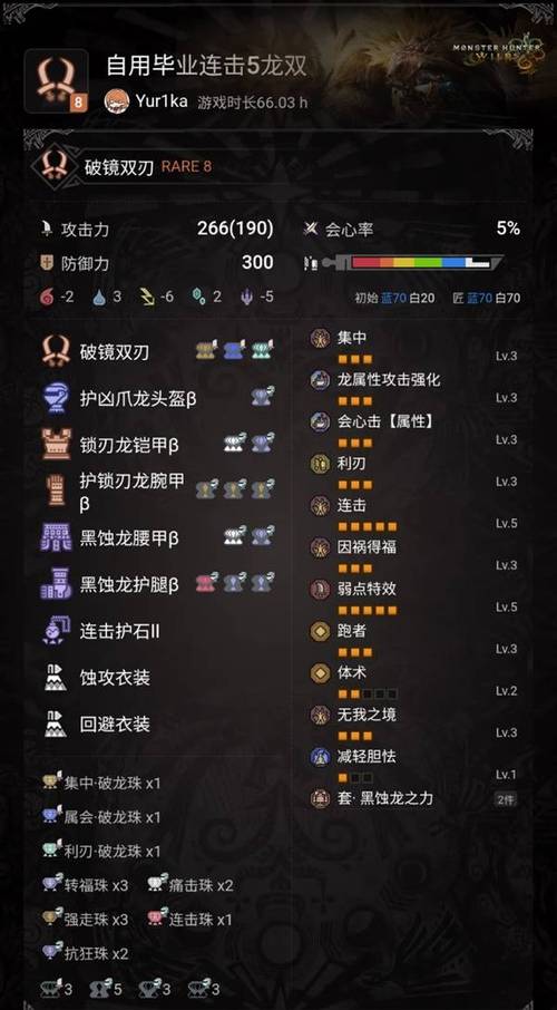 怪物猎人荒野全武器新招式实战连招教学,5分钟上手高效开荒-2 怪物猎人荒野全武器新招式实战连招教学,5分钟上手高效开荒-2