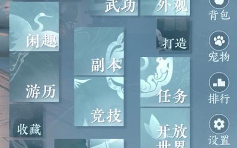 逆水寒日常任务速通攻略：3个技巧让你5分钟清完