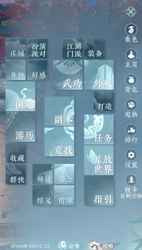 逆水寒日常任务速通攻略:3个技巧让你5分钟清完-1 逆水寒日常任务速通攻略:3个技巧让你5分钟清完-1