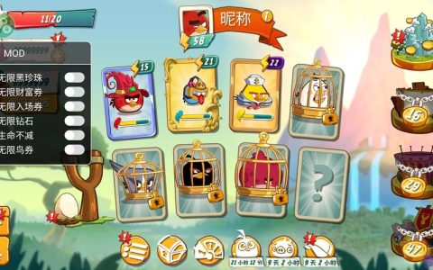 愤怒的小鸟2全关卡三星攻略：鸟类技能搭配与通关技巧详解