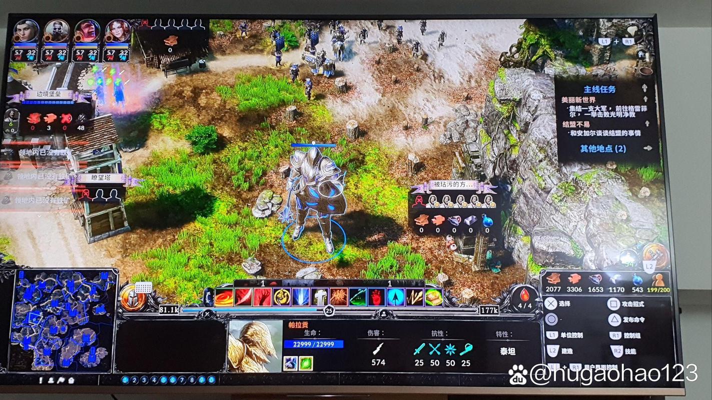 咒语力量3新手必看：全技能加点思路与基地建设高效攻略-1