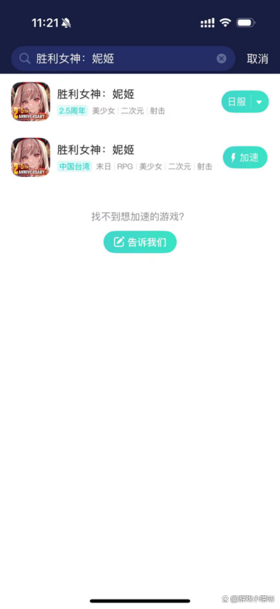 零氪党必看!妮姬攒抽卡资源全攻略,轻松规划免费十连-2 零氪党必看!妮姬攒抽卡资源全攻略,轻松规划免费十连-2