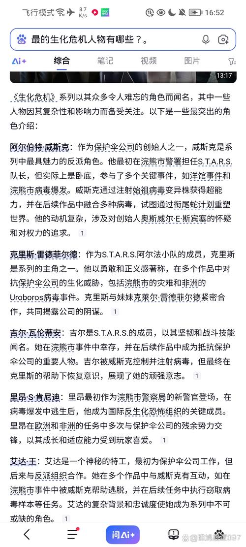 《瘟疫传说：无罪》全潜行路线攻略：炼金术升级顺序与潜行技巧详解-2