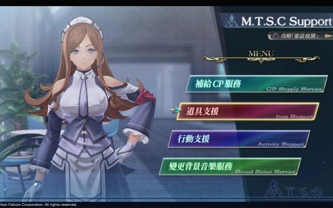 黎之轨迹全隐藏要素与事务所委托收集攻略，一篇搞定所有遗漏