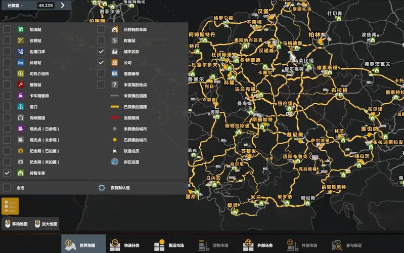 欧洲卡车模拟2试玩版怎么解锁全地图？车库管理高效技巧分享-3