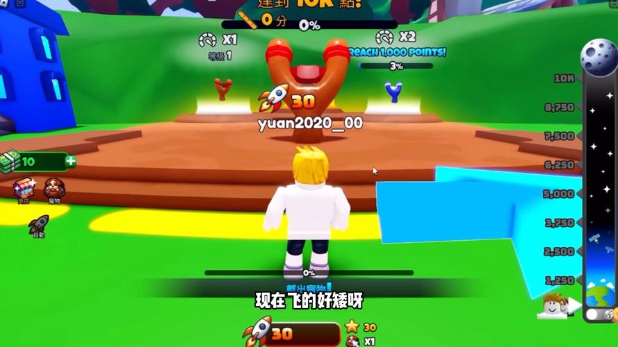 2026年Roblox新手必玩!5款超人气游戏推荐与入门指南-1 2026年Roblox新手必玩!5款超人气游戏推荐与入门指南-1