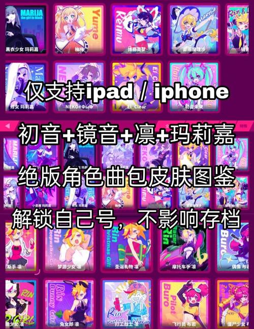喵斯快跑全精灵技能与打歌服收集攻略,解锁隐藏装扮一网打尽-3 喵斯快跑全精灵技能与打歌服收集攻略,解锁隐藏装扮一网打尽-3
