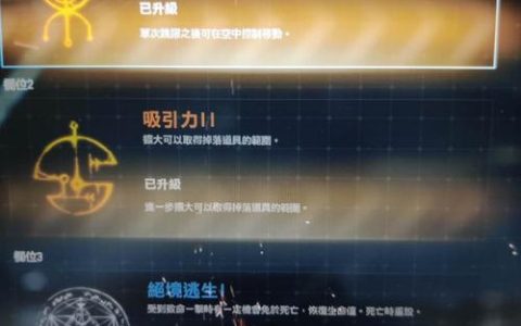 毁灭战士2016全武器升级攻略：符文挑战速通技巧与加点推荐