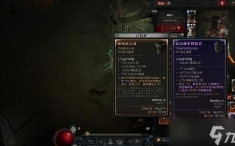 暗黑4平民玩家必看！零氪高效刷装路线图，3天毕业不是梦