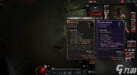 暗黑4平民玩家必看！零氪高效刷装路线图，3天毕业不是梦-1