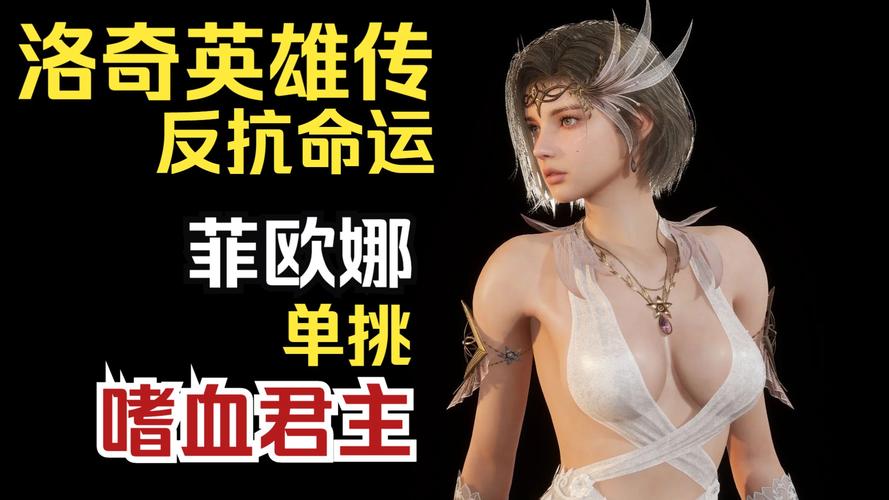 洛奇英雄传全副本机制详解与RAID实战攻略,开荒必备指南-2 洛奇英雄传全副本机制详解与RAID实战攻略,开荒必备指南-2