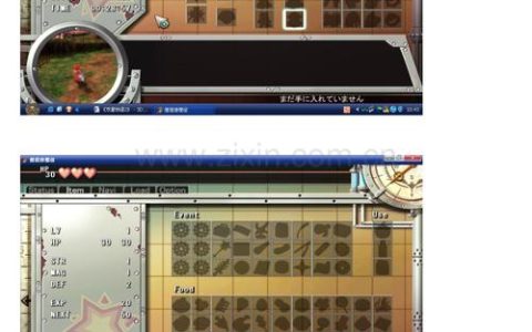 双星物语2武器升级路线图与宠物培养全攻略