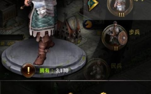 列王的纷争全兵种搭配攻略：集结进攻最强阵容与实战策略解析