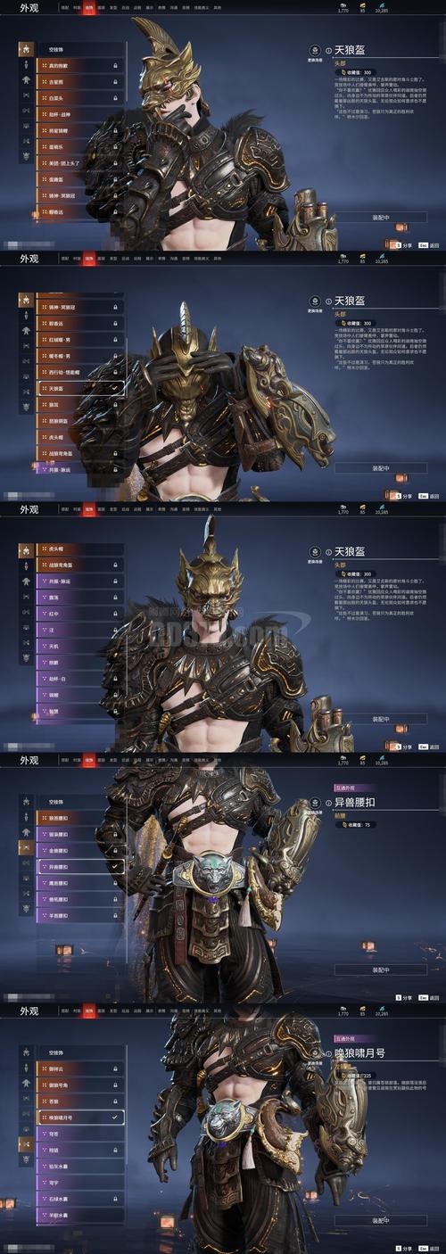 2026年上古卷轴OL全职业BD搭配攻略：PVP战场制胜策略与配装思路-2