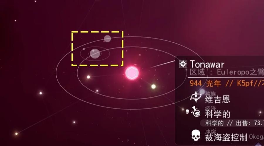 无人深空全星系资源分布图与飞船高效升级路线攻略-2