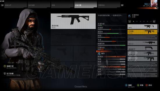 幽灵行动:荒野全传说武器收集攻略,配件位置一图流速查-1 幽灵行动:荒野全传说武器收集攻略,配件位置一图流速查-1