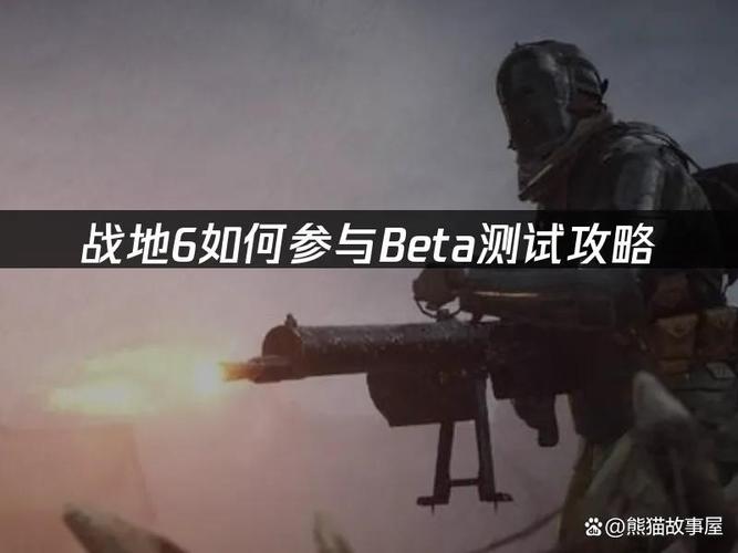 战地风云6零基础必看：5个技巧让你快速提升枪法与意识-3