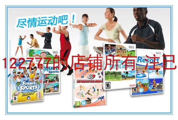 WiiSports全训练模式满分攻略：5个必学体感操作技巧-1