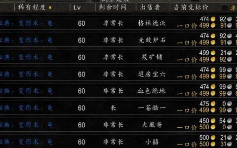 亦春秋全隐藏要素与BOSS打法攻略，带你轻松解锁所有成就